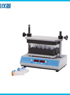 MS200多管涡旋混匀仪标配一个试管架（任选）