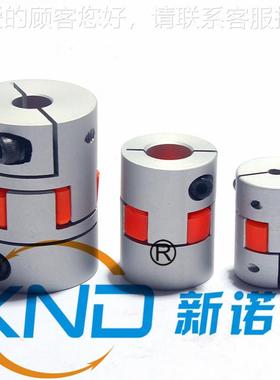MJD型铝合金梅花联轴器XND-MJD-40CS-GR-12x19(D40*L50)联轴器厂