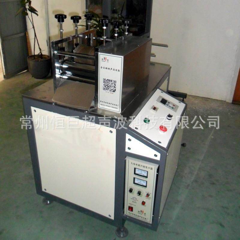 厂家供应全自动超声波马桶垫机马桶坐垫机背胶马桶垫机热河压边马,纺织面料/辅料/配套,其他纺织机械,淘宝优惠券,粉丝福利购,淘宝优惠卷