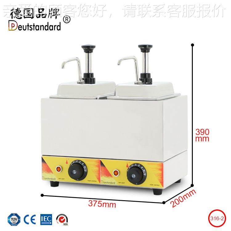果酱保巧温机双缸果酱瓶加出热器保瓶果浆泵温果酱泵按NFD压料克