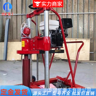 小型地质勘探钻机采矿工程土壤取样岩石钻孔机全液压绳索背包钻机