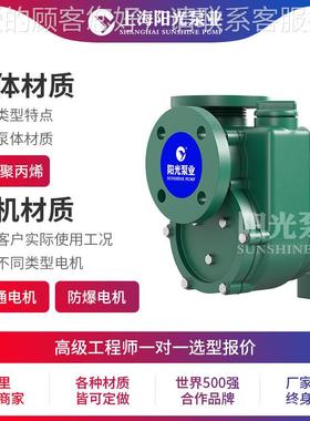 PZ系列NAX自吸离心泵 自吸离泵F 卫生级心泵 卧式 单级离心泵定金