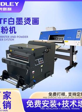 新款蓝色外观双头抖粉烫画机T恤水洗唛头抱枕DTF打印机