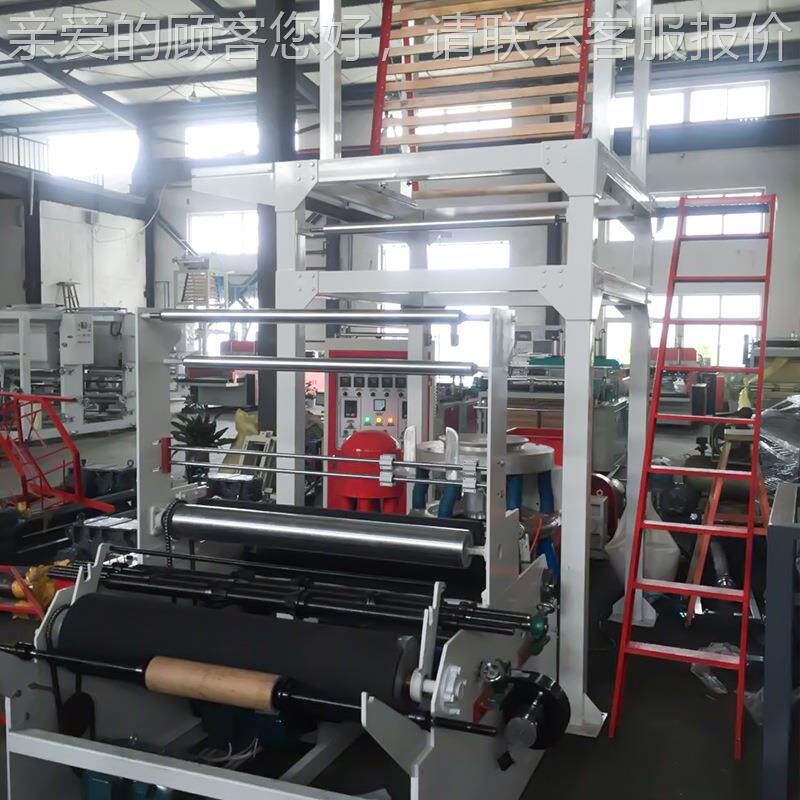 吹膜P机快袋可生物降解膜E塑料包407装袋平递口袋吹设备环保节能,五金/工具,吹膜机,淘宝优惠券,粉丝福利购,淘宝优惠卷