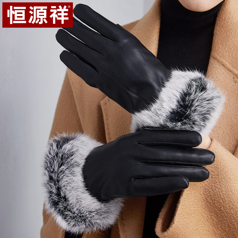 秋冬季女士防寒手套恒源祥加绒