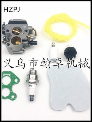 销HUS 235 240 235E 240E 236 236E C1T-W33化油器 油锯配件HZP品