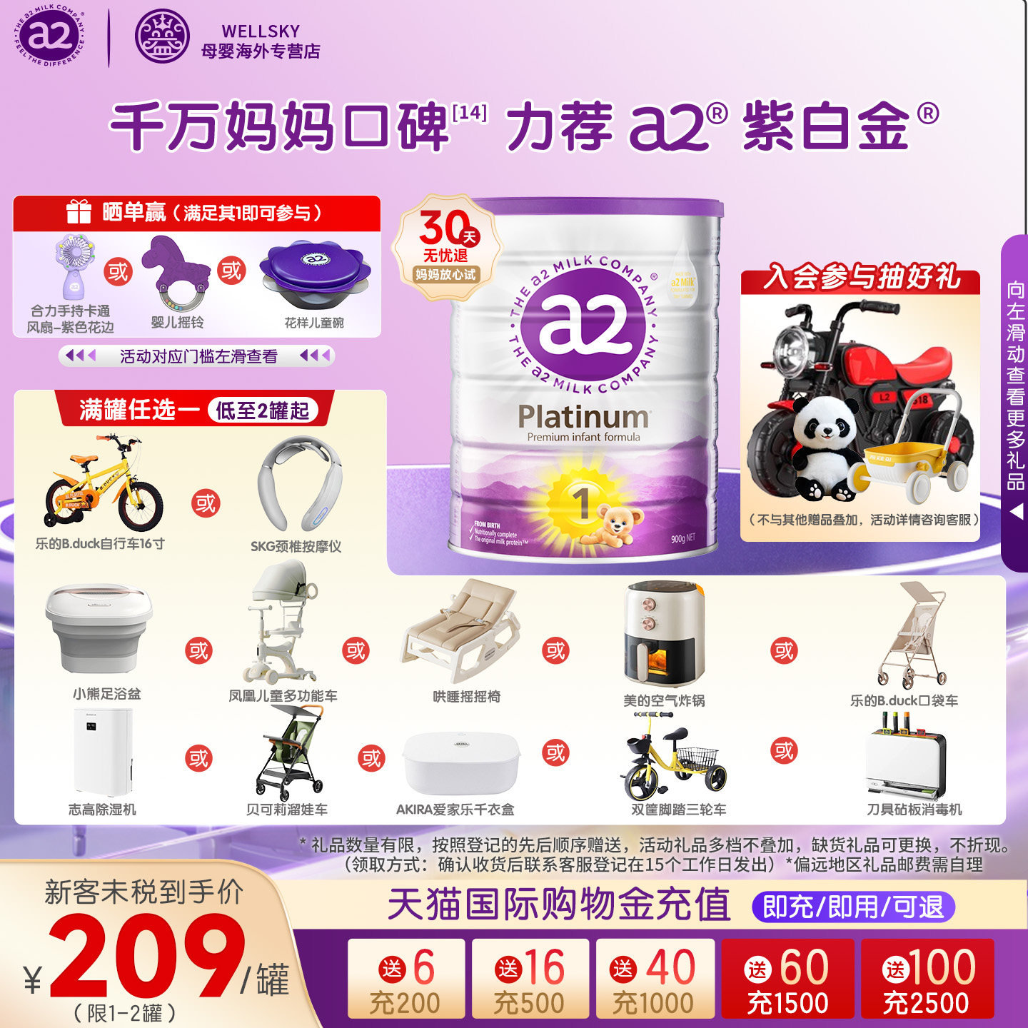 a2�ϰ׽�Ӥ���䷽1���̷�����������һ��( 0-6��)*1��/3��/6��x