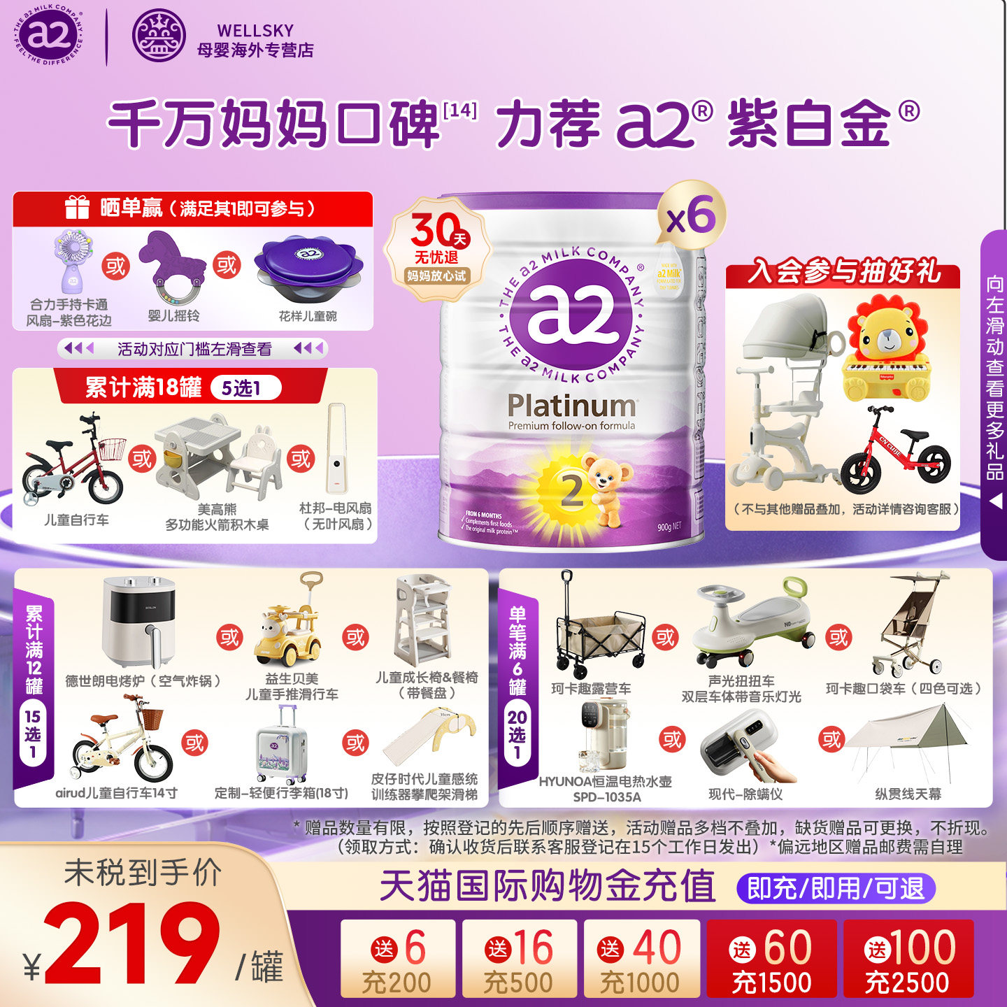 a2�̷۶����ϰ׽�2���̷۰��޽���A2����Ӥ�׶��䷽*6��900gshan