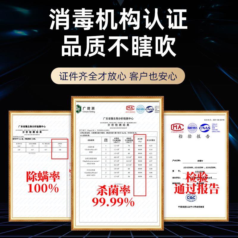 紫外线消毒灯臭氧家用室内移动餐饮商用医疗专用宠物除螨uv杀菌灯