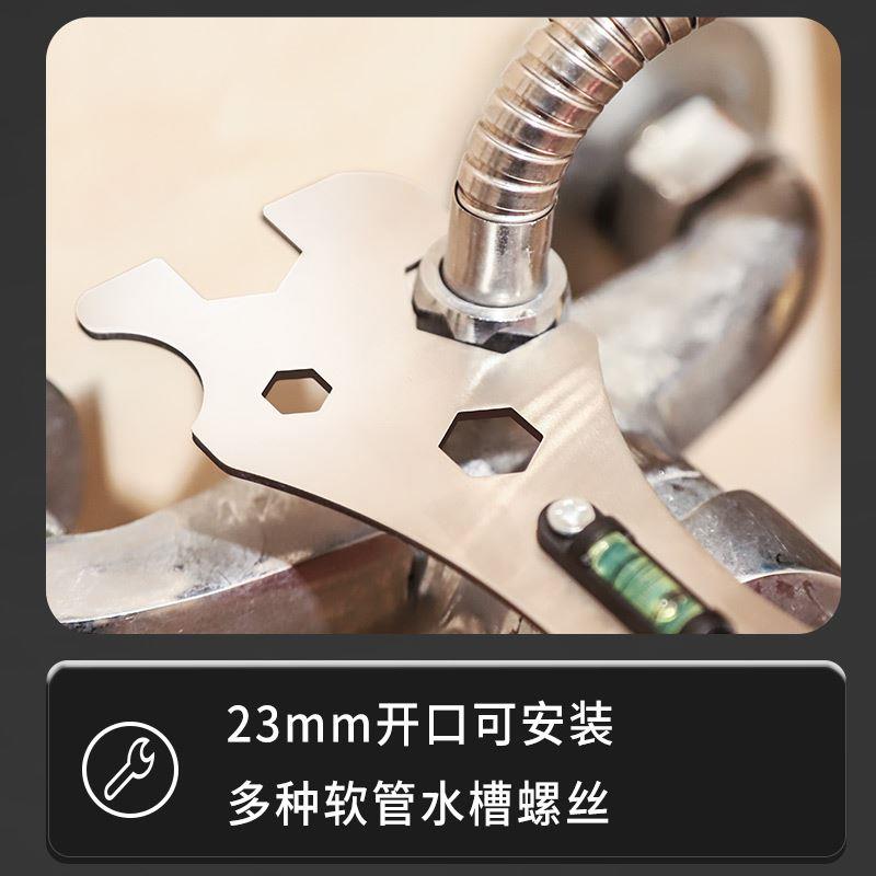 多功能卫浴扳手万能花洒专用安装工具曲角龙头水平仪六角神器五金