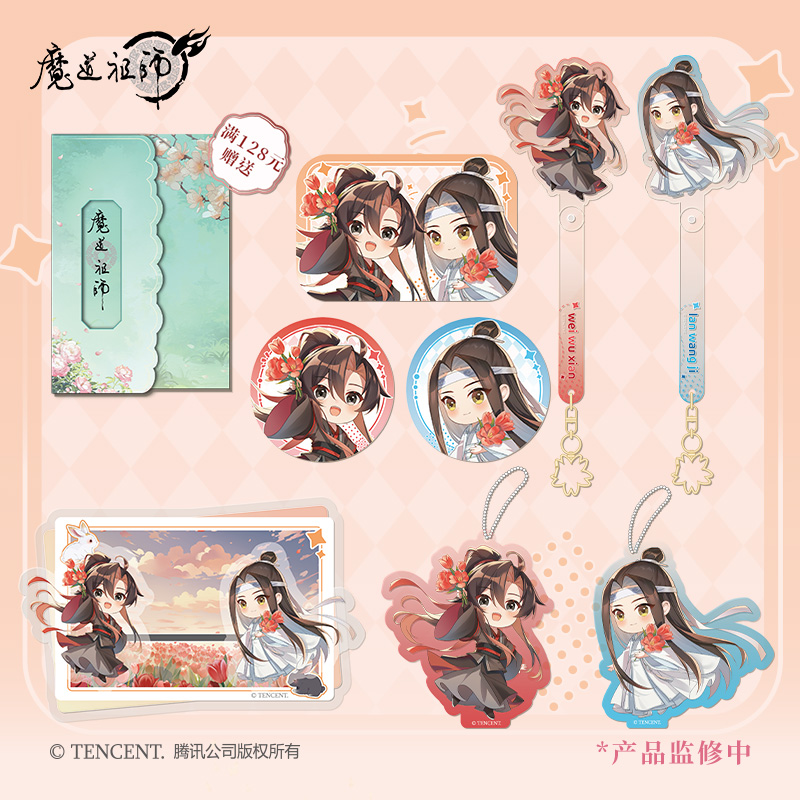 《魔道祖师》动画 七周年 同庆系列魏无羡蓝忘机吧唧冰箱贴打卡棒