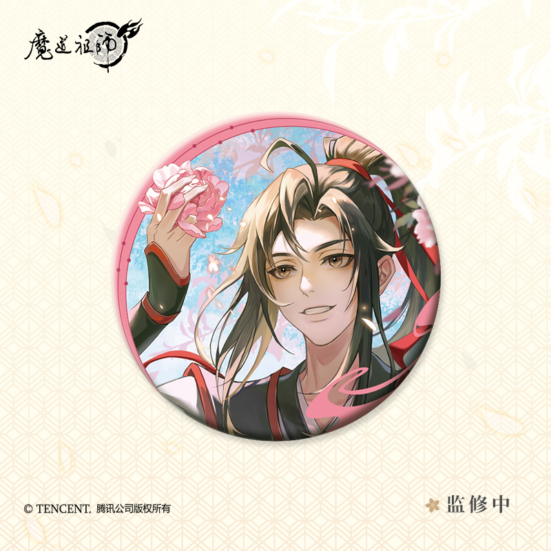《魔道祖师》动画 繁花系列 徽章吧唧流沙杯垫拍立得魏无羡蓝忘机