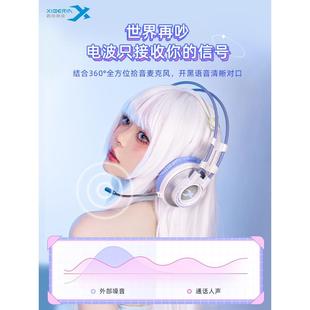 电脑带麦有线耳机头戴式 西伯利亚k9pro台式 电竞游戏耳麦专用女生