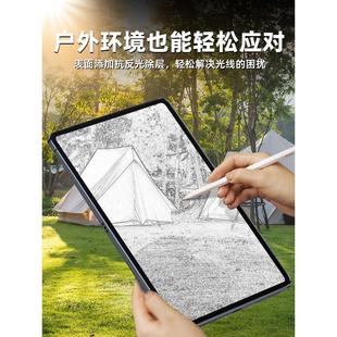 v7pro画画x8pr手写se 适用华为matepad11类纸膜matepadair平板pro磁吸2023钢化膜10.4寸11.5 10.8磨砂m6荣耀9