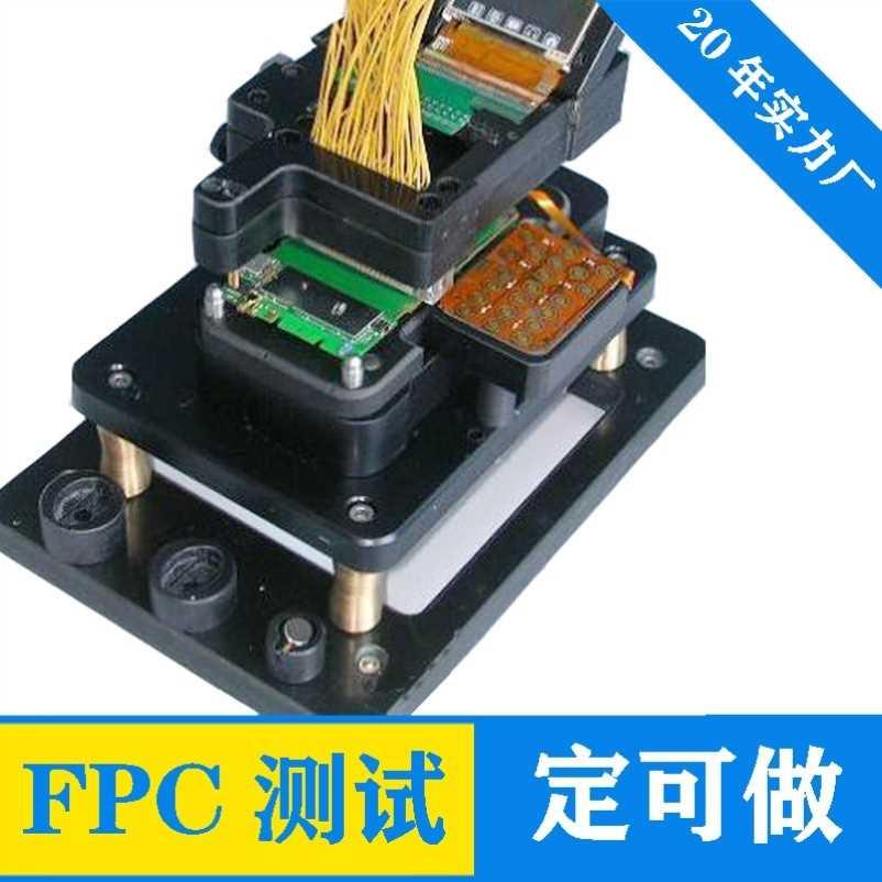 爆款功能FPC测试治具fct微针模组按键工装微针线路板顶针金手指烧