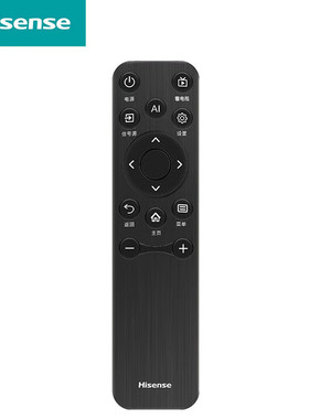 原装海信电视遥控器CN3B61通用55E3Q 65E5Q 65E3NH-PRO 65C33NH