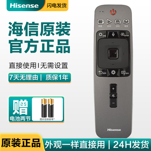 LED65EC880UCQ 6A59 LED75MU9600 海信电视蓝牙遥控器CRF5A59 原装