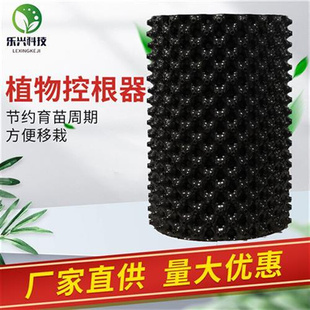 控根器植树专用围树板塑料排水板黑色限根器园林绿化阻根板加厚