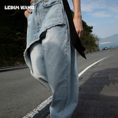 纯棉阔腿裤 百搭长裤 WANG搭片不规则牛仔裤 女款 明星同款 LEDIM