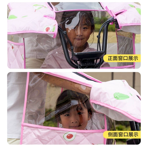 Ветрозащитный летний водонепроницаемый электромобиль, семейный стиль, защита от солнца