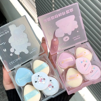 格蒙GECOMO拇指粉扑套盒