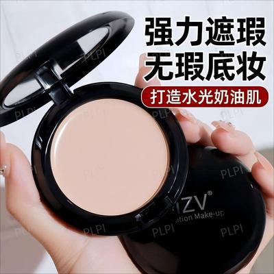 无痕粉底膏遮瑕膏提亮肤色正品