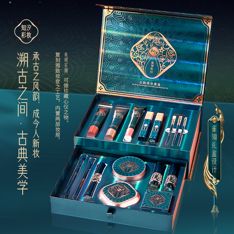 化妆品一整套口红彩妆套装生日送老婆女友闺蜜情人节限定礼盒礼物