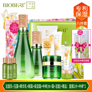 波比爱花本一品花蜜优肌深层补水