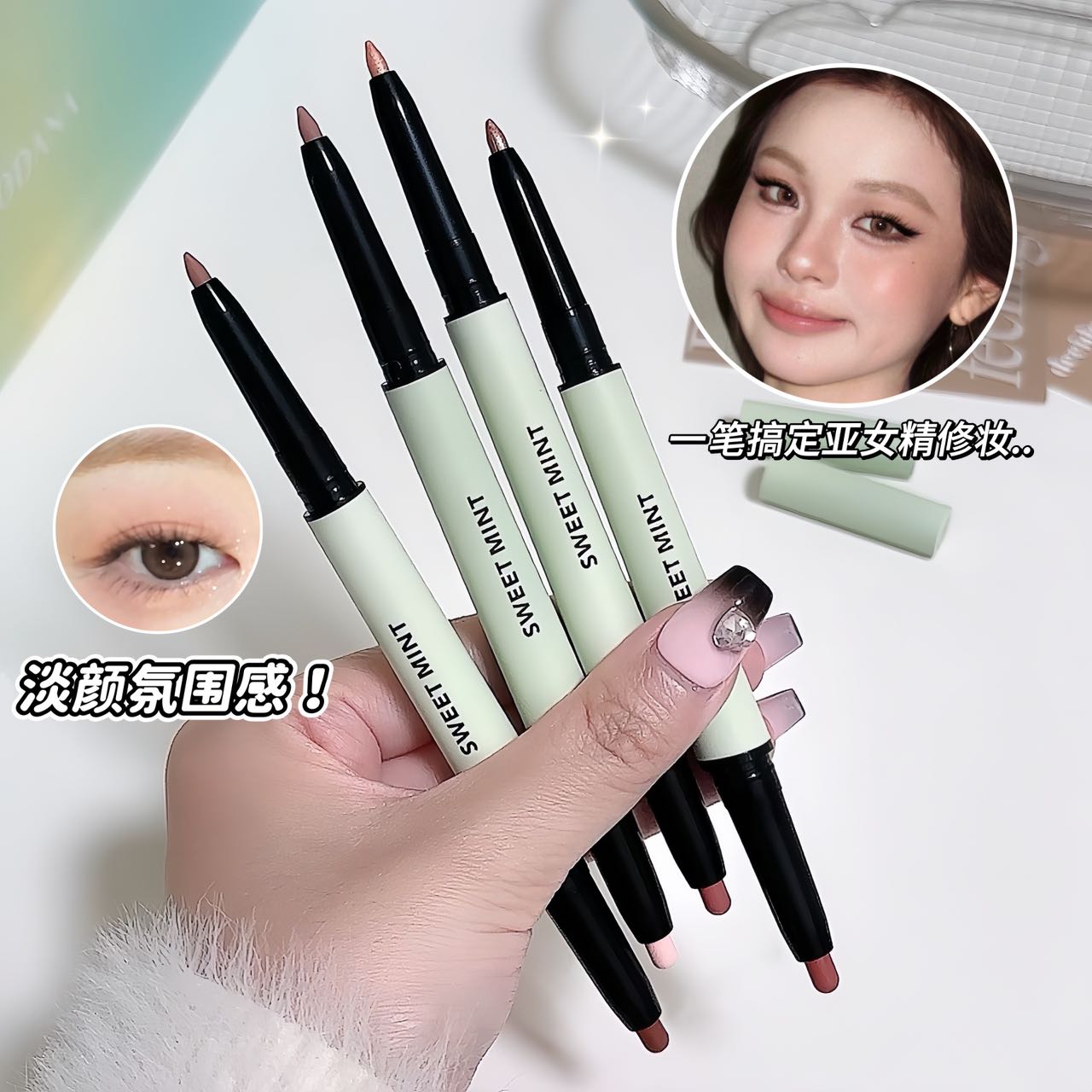 OOO 双头修容笔修容棒提亮脸面部哑光高光鼻侧影阴影腮红眼影唇笔