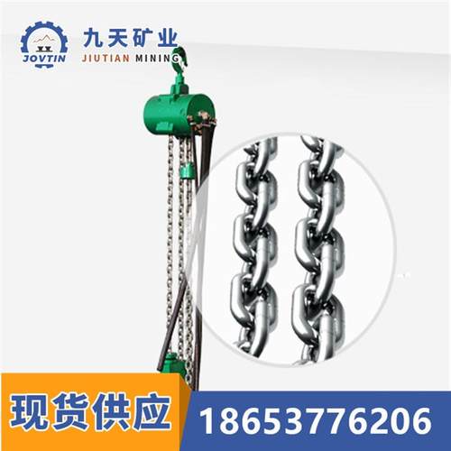 供应HQ气动葫芦 使用范围广 矿用气动葫芦