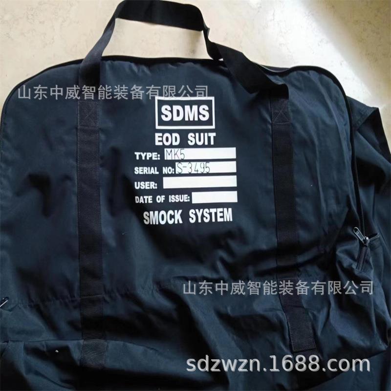 带通讯英国产MK5排爆服可配有线通讯和无线通讯马克5纯进口排爆服