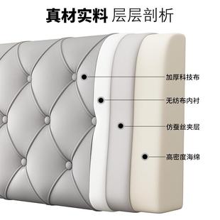 床头软包靠背靠垫2023新款靠枕床榻榻米床上靠背垫自粘套罩大语苏