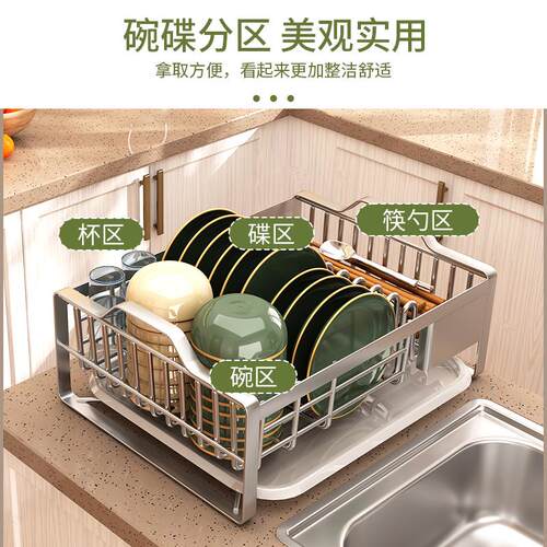304不锈钢碗碟厨房收纳置物架多功能放碗盘筷家用大容量沥水碗架