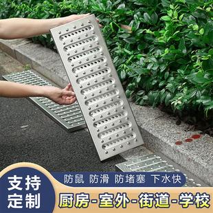 雨水格栅井盖阴沟排水沟防滑沟槽盖板不锈钢厨房明沟饭店地沟篦子