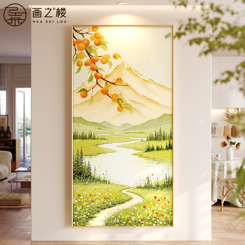 【赠运费险】流水生财玄关装饰画