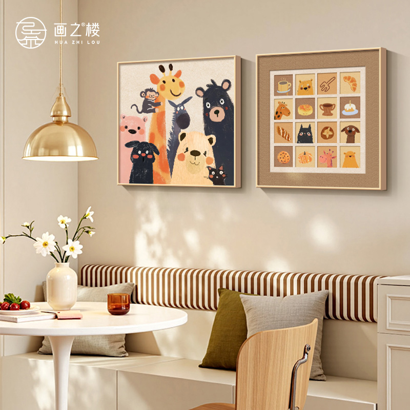 卡通小动物餐厅背景墙装饰画奶油风萌趣方形组合画治愈系饭厅挂画图片