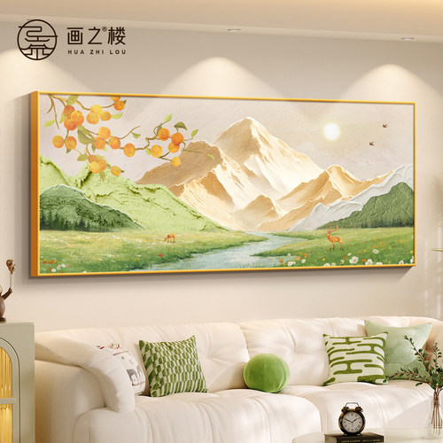 【设计师推荐】日照金山山水画