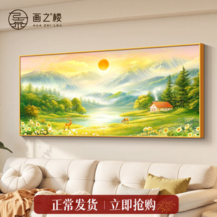 旭日东升沙发后装饰画现代简约流水生财客厅挂画聚财高级感山水画