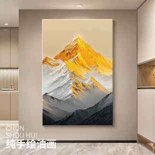《背有靠山》纯手绘油画现代简约肌理感金山画靠山图艺术玄关挂画