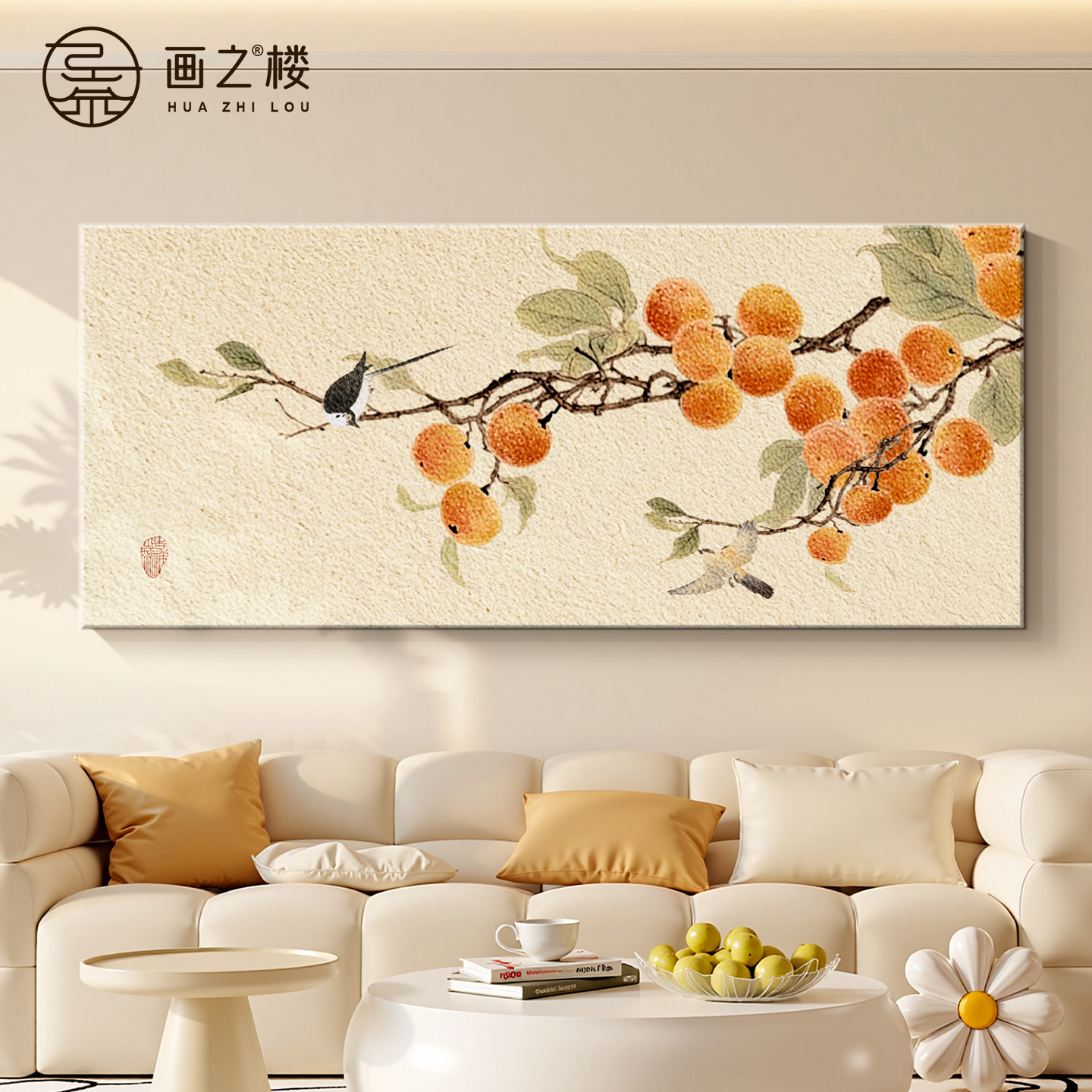 【新款热销】柿柿如意新款砂岩画