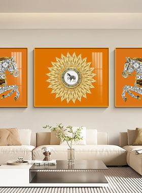 马到成功客厅三联画现代轻奢橙色软装骏马图高级感沙发背景墙挂画