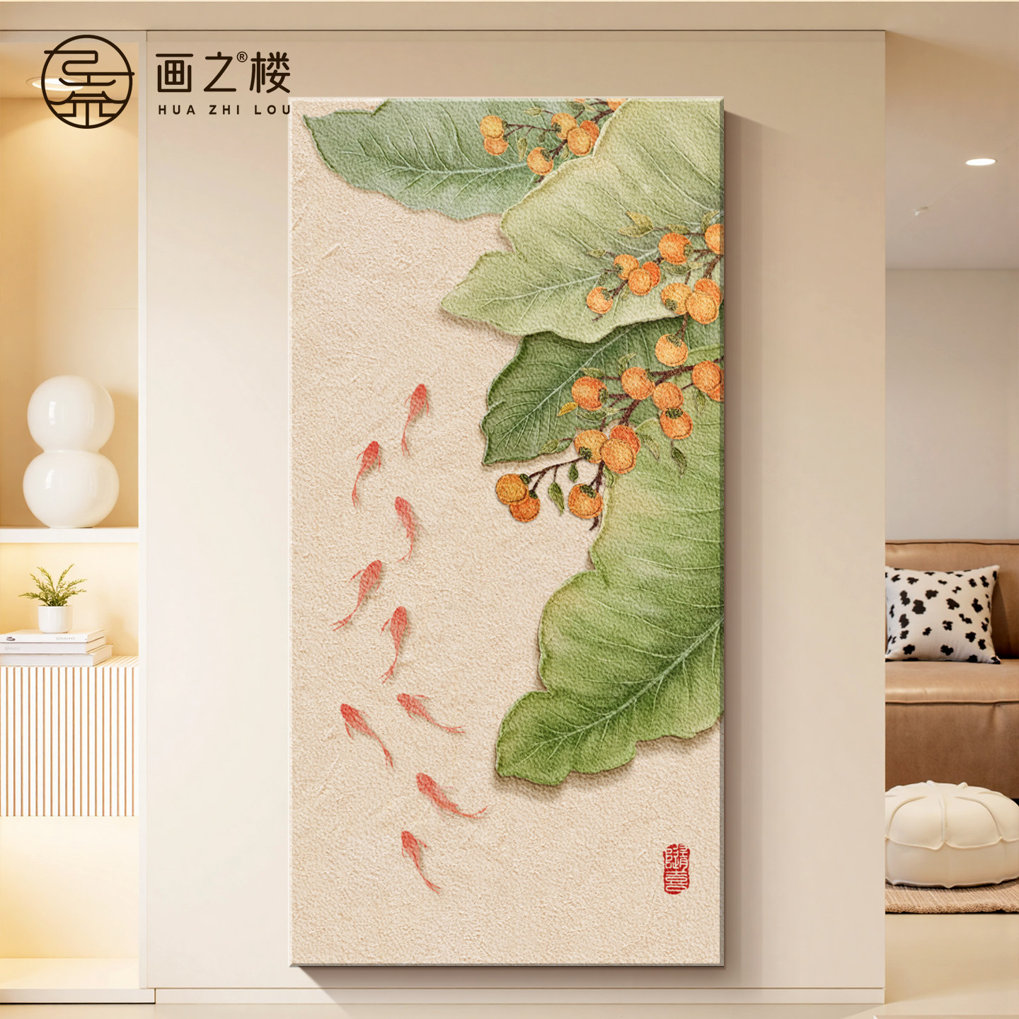 家大业大玄关画入户正对门现代简约聚财九鱼图绿植锦鲤楼梯间挂画,家居饰品,现代装饰画,淘宝优惠券,粉丝福利购,淘宝优惠卷