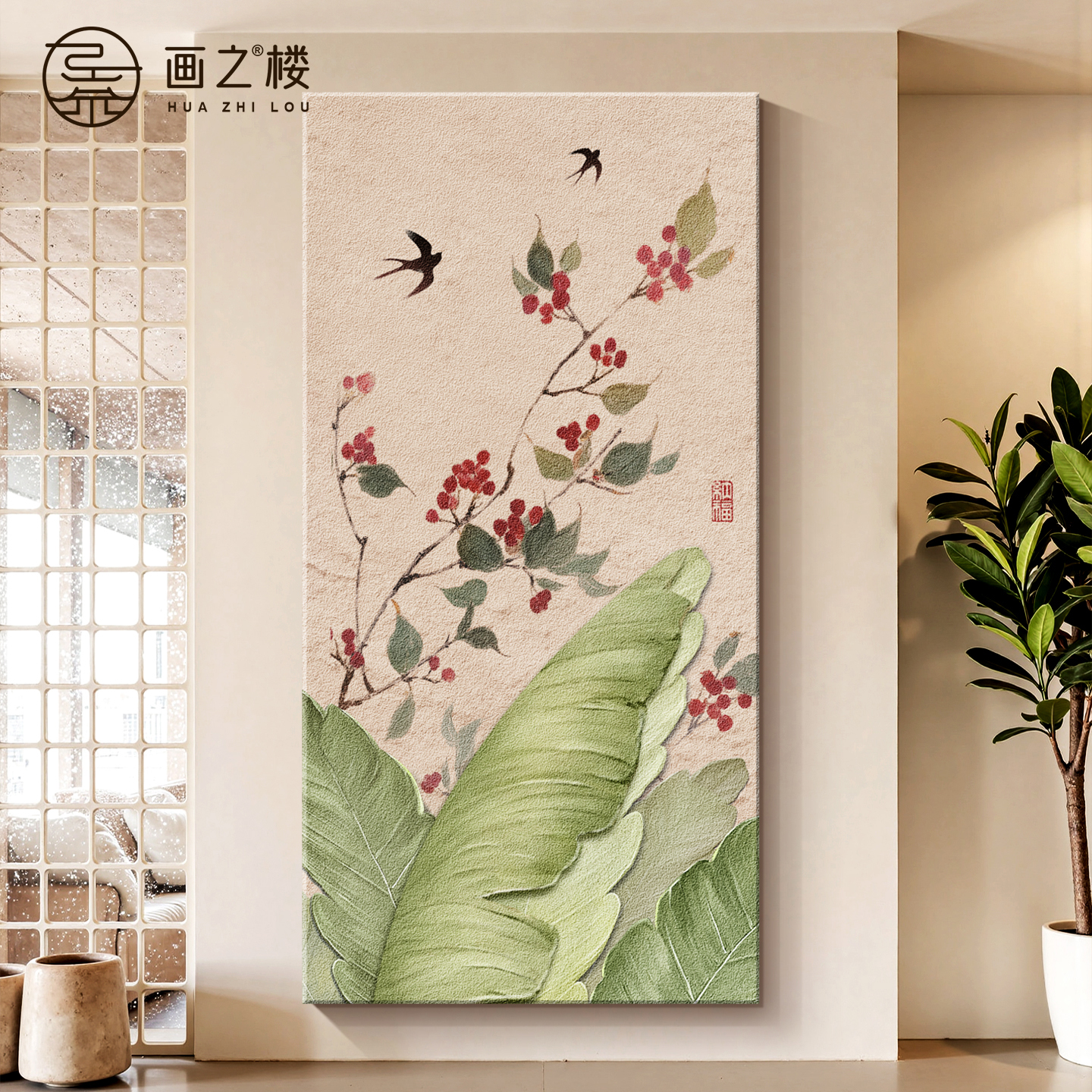 家大业大玄关装饰画入户正对门奶油风立体绿植砂岩画飞鸟果树挂画图片