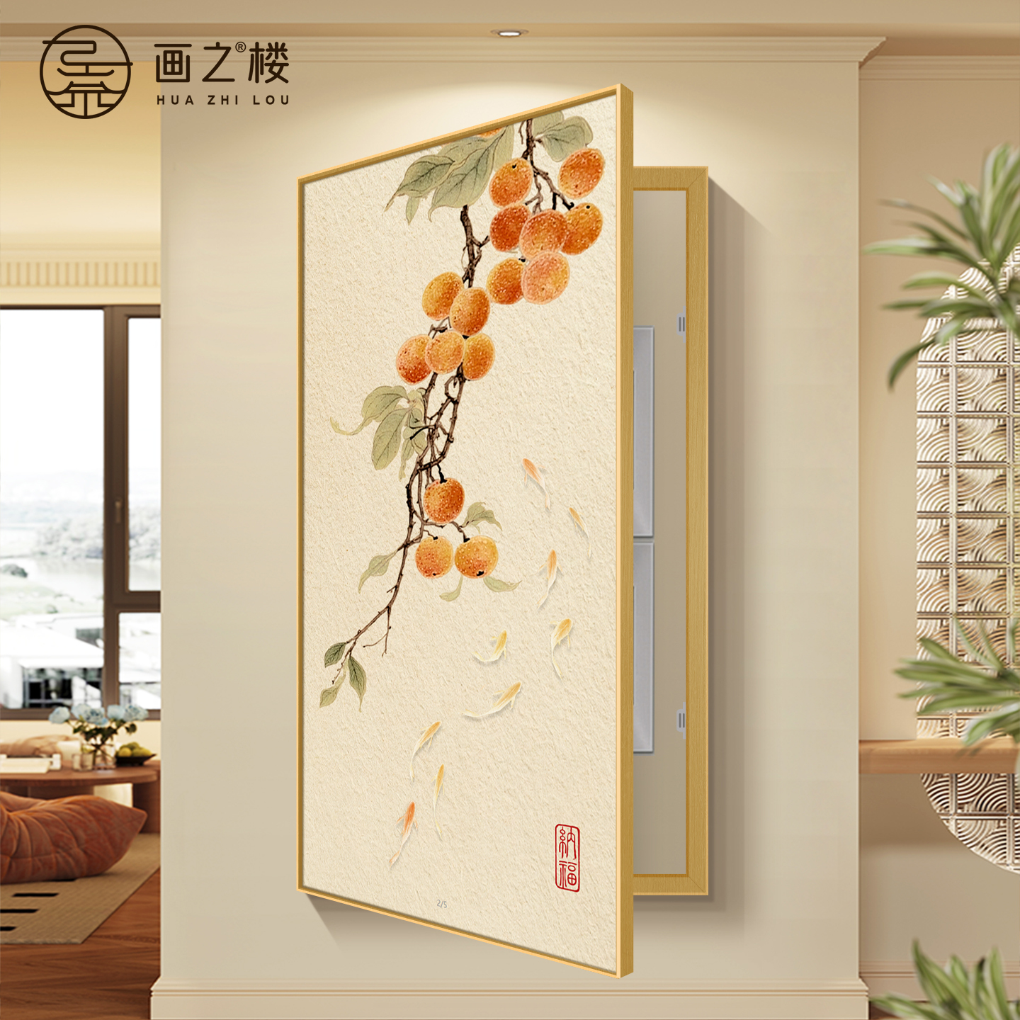 【现货速发】大尺寸电表箱装饰画