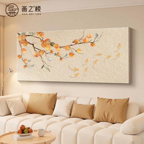 【新款热销】柿柿如意新款砂岩画