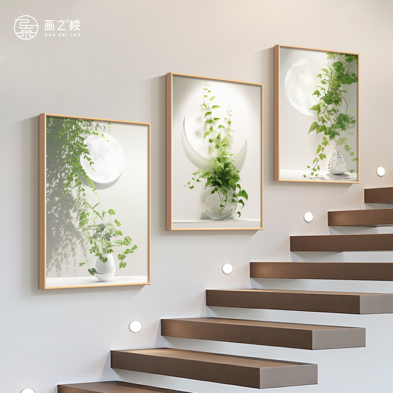 小清新绿植楼梯间转角挂画现代简约光影月球组合画高档大气装饰画图片