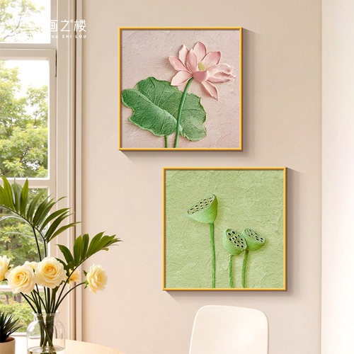 【小红薯推荐】高级感荷花装饰画