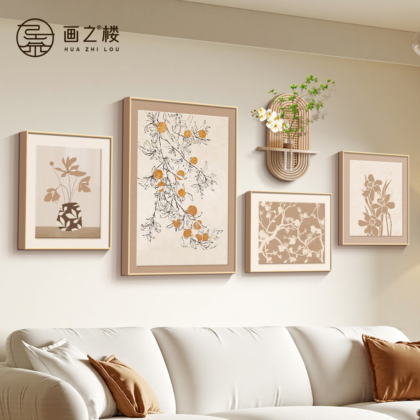 柿柿如意沙发大白墙装饰画奶油风可diy水培绿植挂画艺术花卉壁画,家居饰品,现代装饰画,淘宝优惠券,粉丝福利购,淘宝优惠卷