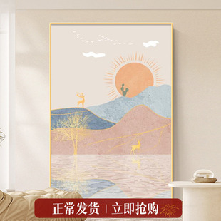 莫兰迪色系日出东方客厅装饰画原木奶油风小清新沙发背景墙壁挂画