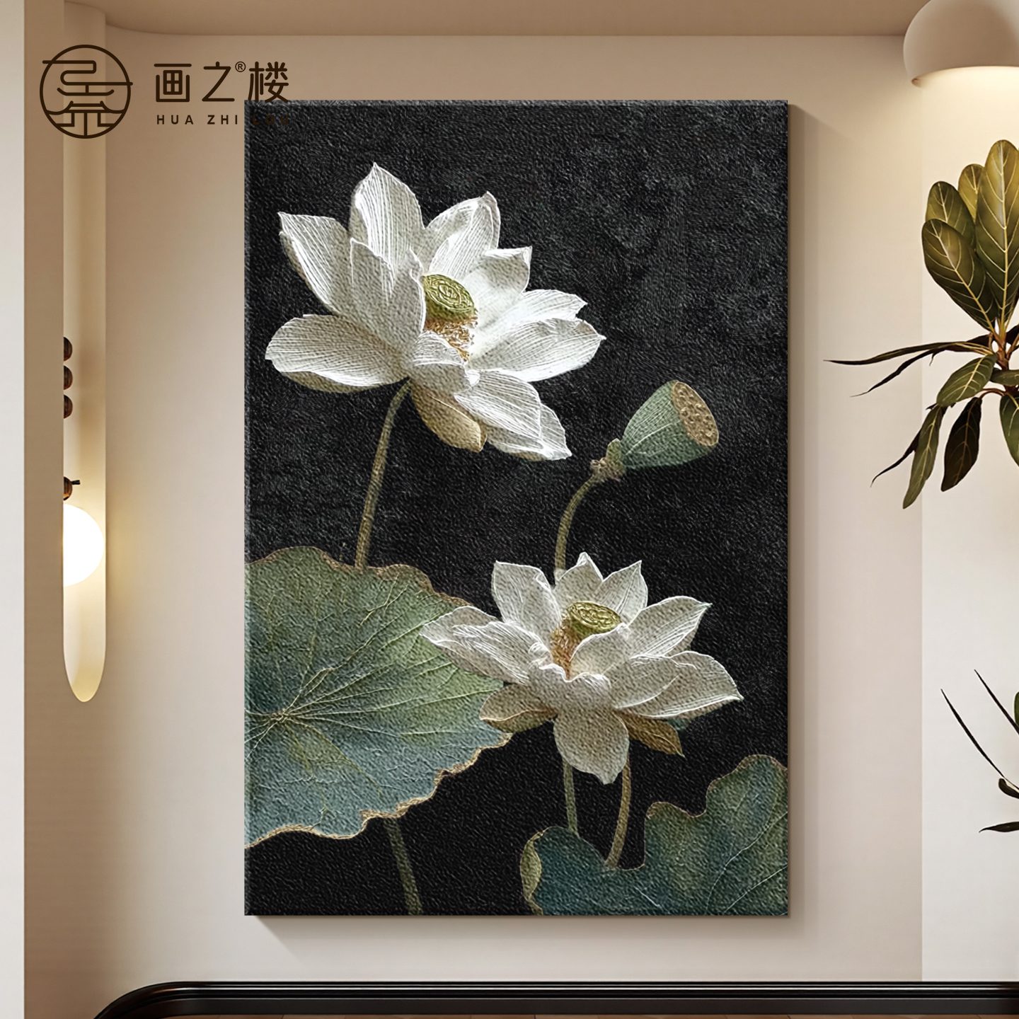 《荷花图》砂岩玄关装饰画现代简约高档艺术挂画和气生财客厅壁画图片